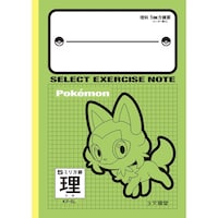文運堂 ポケモンセレクト学習帳5mm方眼 理科×20