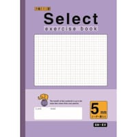 文運堂 A4セレクト学習帳 5mm方眼罫紫×10