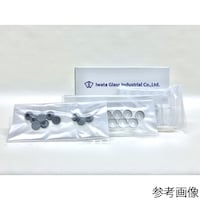 岩田硝子工業 低溶出(IRAS)ステリバイアル