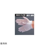 MCC マックスクリーンインナー手袋