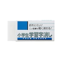 サクラクレパス 小学生学習字消し