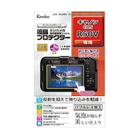 ケンコー・トキナー 液晶保護フィルム キヤノン EOS R50V 用 KLPCEOSR50V KLPCEOSR50V 1個