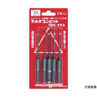 ミヤナガ デルタゴンビットSDSプラス 5本入りパック デルタ軸 Φ3.4 DLSDS34P5 DLSDS34P5 1セット