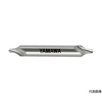 YAMAWA 強ねじれ溝JIS R形 センタ穴ドリル