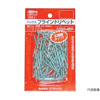 エビ印 APリベット(アルミニウム/スティール製) 45(300本入) エコBOX AP45EB AP45EB 1箱