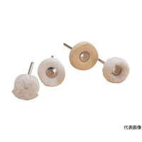 ナカニシ 積層ソフトバフ (5本入) 53788 53788 1パック