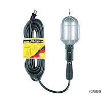 ハタヤリミテッド 補助コードハンドランプ 60W耐震球付 電線5m 2Pコンセント付 CM05A CM05A 1台