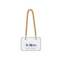 �V���r�@�V���r�@�{�g���L�[�p�[�i�P�O�����j�a�l�P�@�z���C�g�@�T�R�P�U�Q�V�O�@�T�R�P�U�Q�V�O�@�P�g