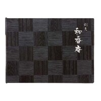 シンビ シンビ 市松柄メニューブック LS113 黒 3257140 3257140 1個