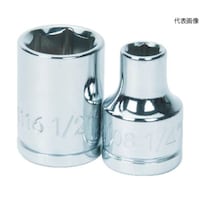 スナップオンツールズ ショートソケット