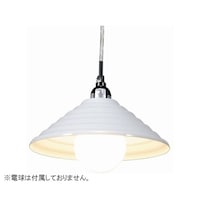 ヤザワ ペンダントライト1灯E26電球なしW H PDX10017WH PDX10017WH 1個