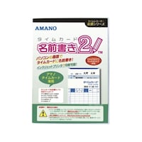 �A�}�m�@�^�C���J�[�h���O�����\�t�g�Q�@�^�C���J�[�h�i�}�G�J�L�\�t�g�Q�@�^�C���J�[�h�i�}�G�J�L�\�t�g�Q�@�P��