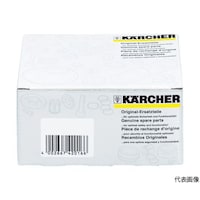 ケルヒャー 高圧洗浄機用アクセサリー パワノズル (25゜065)(2.883403.0) 2.883403.0 28834030 1個