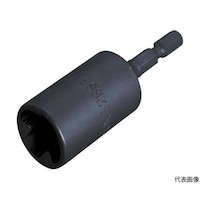 TONE ソケットビット(電動工具用) 充電式電動ドリル用フォームタイソケット 対辺寸法24mm 2BSF85 2BSF85 1個