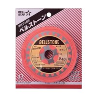 ベルスター ベルストーン1枚パック ステンレス用 #240 BSWA240BP BSWA240BP 1枚