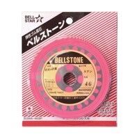 ベルスター ベルストーン1枚パック ステンレス用 #46 BSWA46BP BSWA46BP 1枚