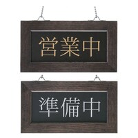 シンビ 店頭サイン WD22 WD22 1個