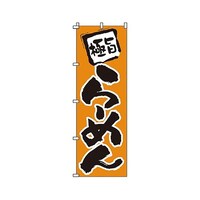 �T���E�G�����b�N�@�̂ڂ�@��[�߂�@�P�Q�O�S�@�P�Q�O�S�@�P��