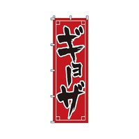 �T���E�G�����b�N�@�̂ڂ�@�M���[�U�@�P�Q�P�P�@�P�Q�P�P�@�P��