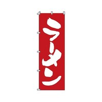 �T���E�G�����b�N�@�̂ڂ�@���[�����@�P�Q�P�S�@�P�Q�P�S�@�P��