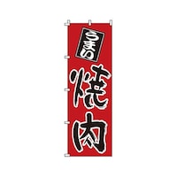 �T���E�G�����b�N�@�̂ڂ�@�ē��@�P�S�O�P�@�P�S�O�P�@�P��