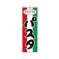 �T���E�G�����b�N�@�̂ڂ�@�p�X�^�@�P�V�P�R�@�P�V�P�R�@�P��