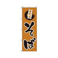 �T���E�G�����b�N�@�̂ڂ�@��ł����΁@�P�R�P�O�@�P�R�P�O�@�P��