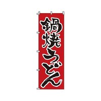 �T���E�G�����b�N�@�̂ڂ�@��Ă��ǂ�@�P�R�P�V�@�P�R�P�V�@�P��