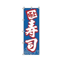 �T���E�G�����b�N�@�̂ڂ�@���i�@�P�U�O�Q�@�P�U�O�Q�@�P��