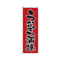 �T���E�G�����b�N�@�̂ڂ�@���Ȃ��̊��ā@�P�W�Q�Q�@�P�W�Q�Q�@�P��