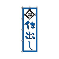 �T���E�G�����b�N�@�̂ڂ�@�d�o���@�P�T�P�T�@�P�T�P�T�@�P��