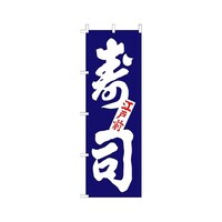 ���C�Y�@�̂ڂ�@���i�@�e�P�Q�T�O�@�e�P�Q�T�O�@�P��