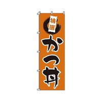 �T���E�G�����b�N�@�̂ڂ�@�����@�P�T�P�W�@�P�T�P�W�@�P��