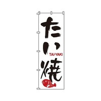 �T���E�G�����b�N�@�̂ڂ�@�����ā@�P�W�O�S�@�P�W�O�S�@�P��