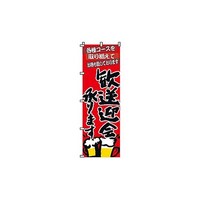 �T���E�G�����b�N�@�̂ڂ�@�����}��@�Q�O�T�O�O�X�@�Q�O�T�O�O�X�@�P��