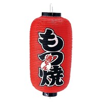 ���R���X�@�r�j�[���񓔁@����X�����^�@���ā@���Q�O�X�@�U�Q�U�R�Q�O�R�X�@�P��