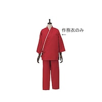 サカノ繊維 男女兼用作務衣 ボルドー LL SLB9504 SLB9504 1枚