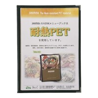 シンビ メニューブック 黒 ABW9 ABW9 1個