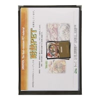 �V���r�@�ϔM���j���[�u�b�N�@���@�`�a�v�Q�R�@�`�a�v�Q�R�@�P��