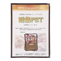 �V���r�@�ϔM���j���[�u�b�N�@���@�`�a�v�P�P�W�o�@�`�a�v�P�P�W�o�@�P��