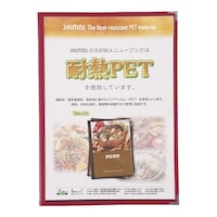 �V���r�@�ϔM���j���[�u�b�N�@�ԁ@�`�a�v�P�P�W�o�@�`�a�v�P�P�W�o�@�P��