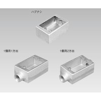 外山電気 角型 1個用ハブ無し溶融亜鉛 S10Z22 S10Z22 1個