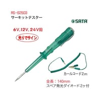 SATA サーキットテスター RS62503 RS62503 1個