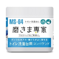 フチオカ トイレ洗面台用コンパウンド MS64 MS64 1個