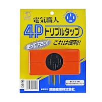 �S�o�g���v���^�b�v�@�U�R�T�S�Q�W�S�O�@�P��