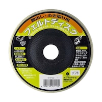 柳瀬 フェルトディスク φ125 63543599 1個
