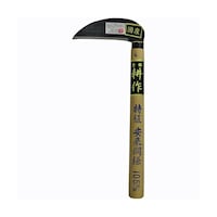 コンヨ 耕作 特級手打ち小鎌 日立安来鋼