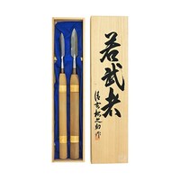 河清刃物 槍鉋 2本組 桐箱入 63547535 1組