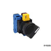 IDEC Φ22HWシリーズセレクタスイッチ HW1S33L20 HW1S33L20 1個