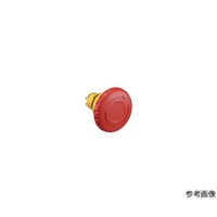 IDEC 非常停止用押ボタンスイッチ一体型